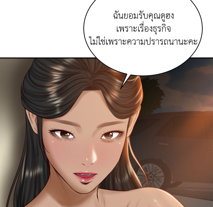 หน้า 69