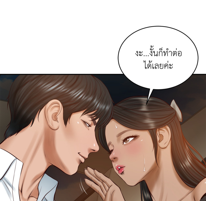 หน้า 73