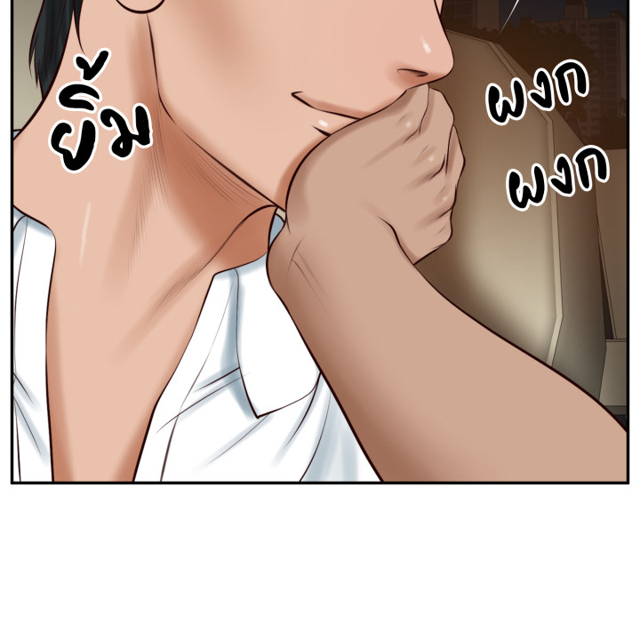 หน้า 74