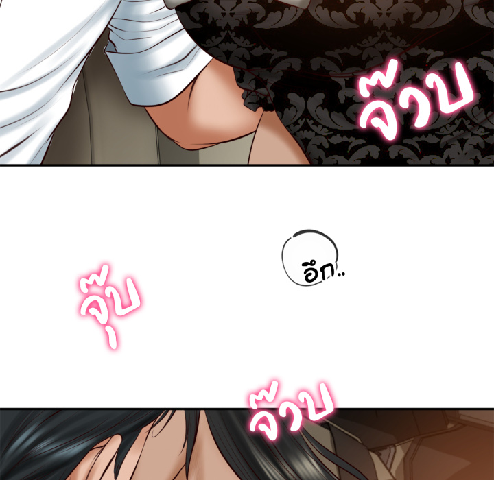 หน้า 77