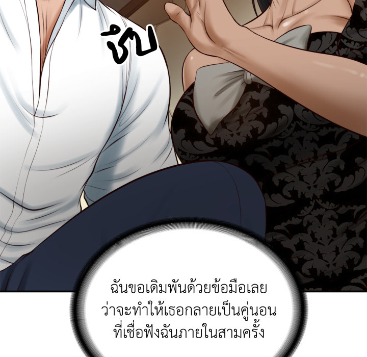 หน้า 79