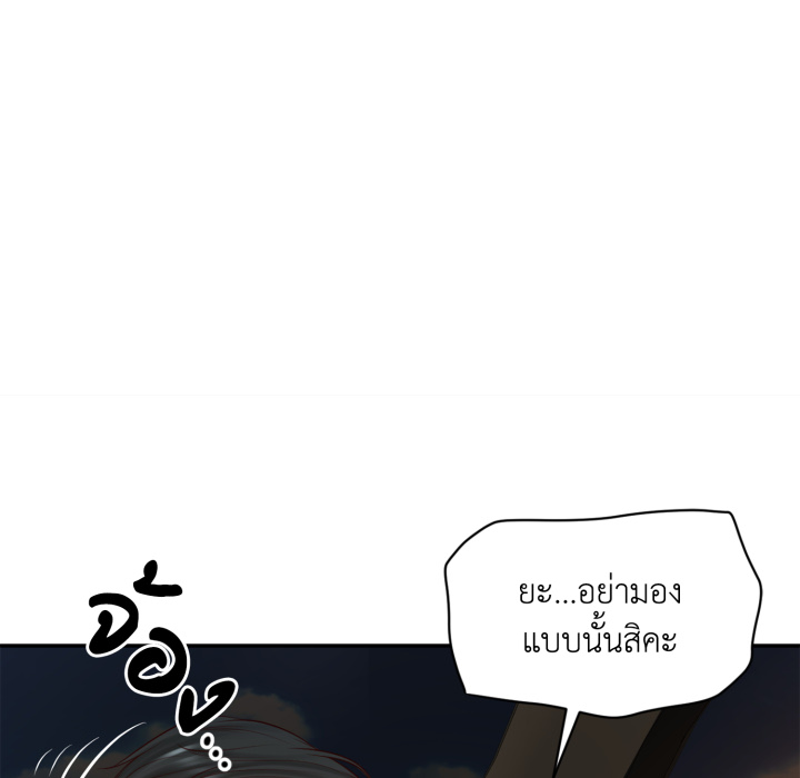 หน้า 93