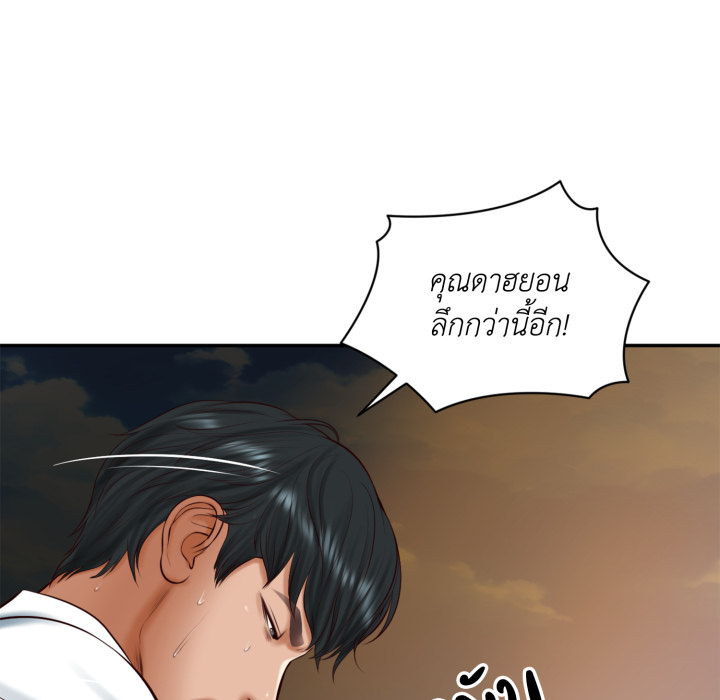 หน้า 111