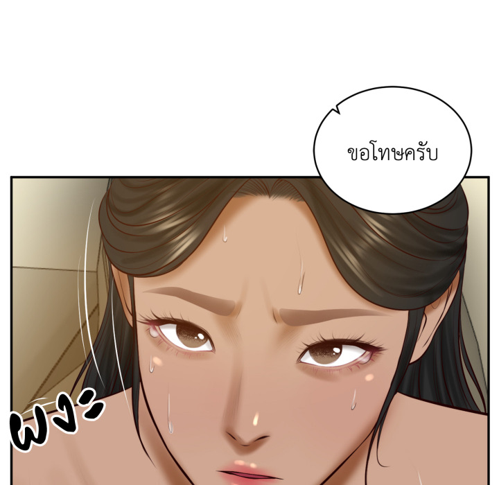 หน้า 123