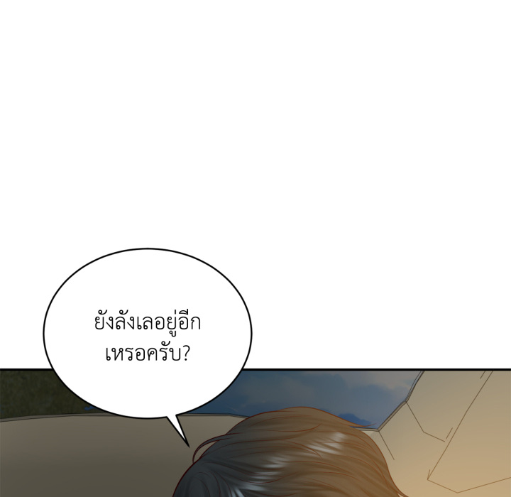 หน้า 132