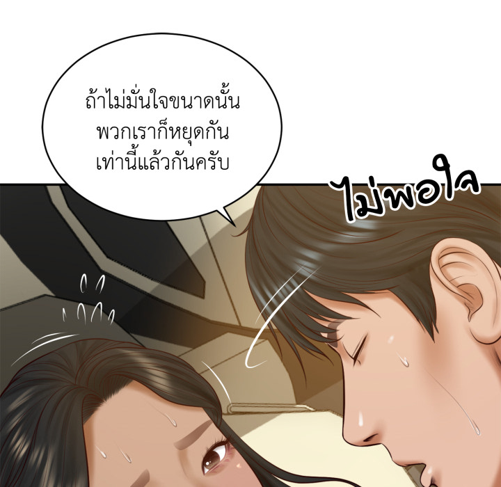 หน้า 135