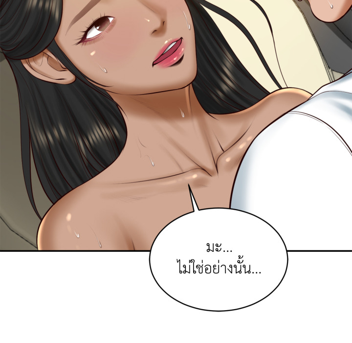 หน้า 136