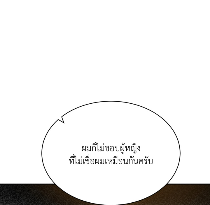หน้า 137