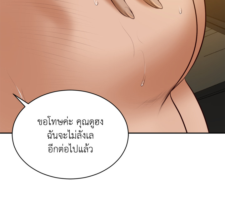 หน้า 141