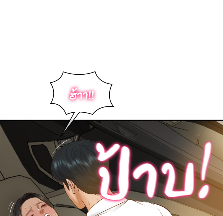 หน้า 144