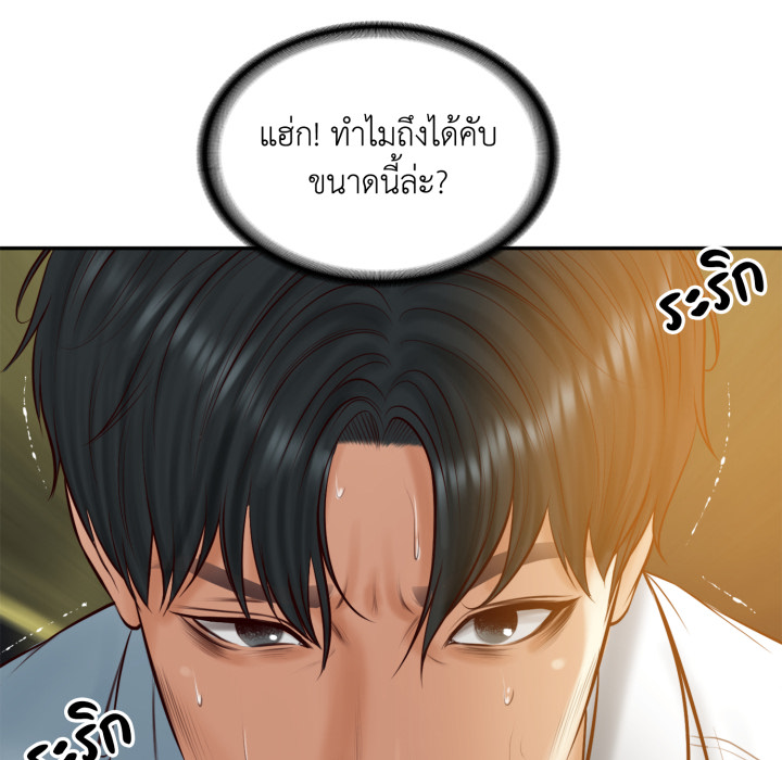 หน้า 147
