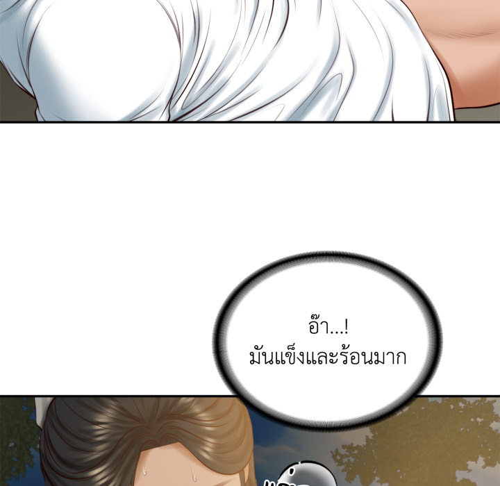 หน้า 50