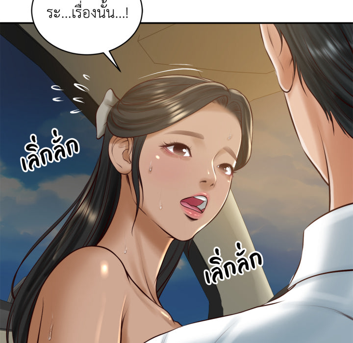 หน้า 63