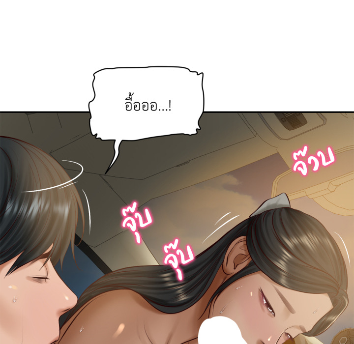 หน้า 69