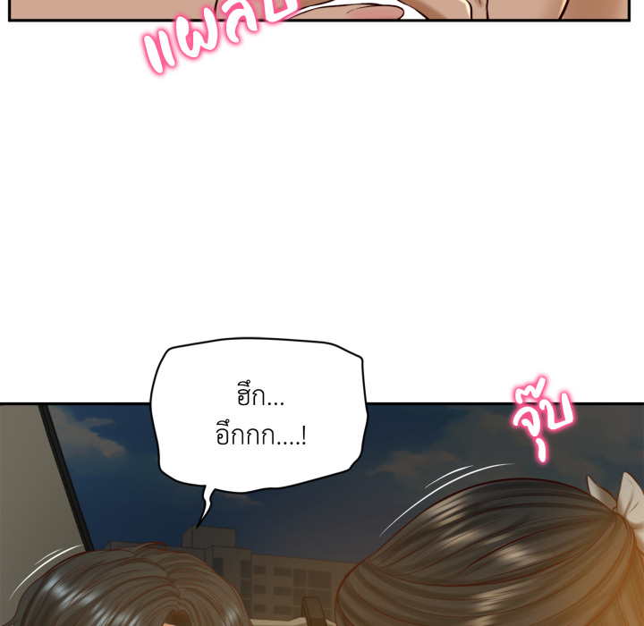 หน้า 73