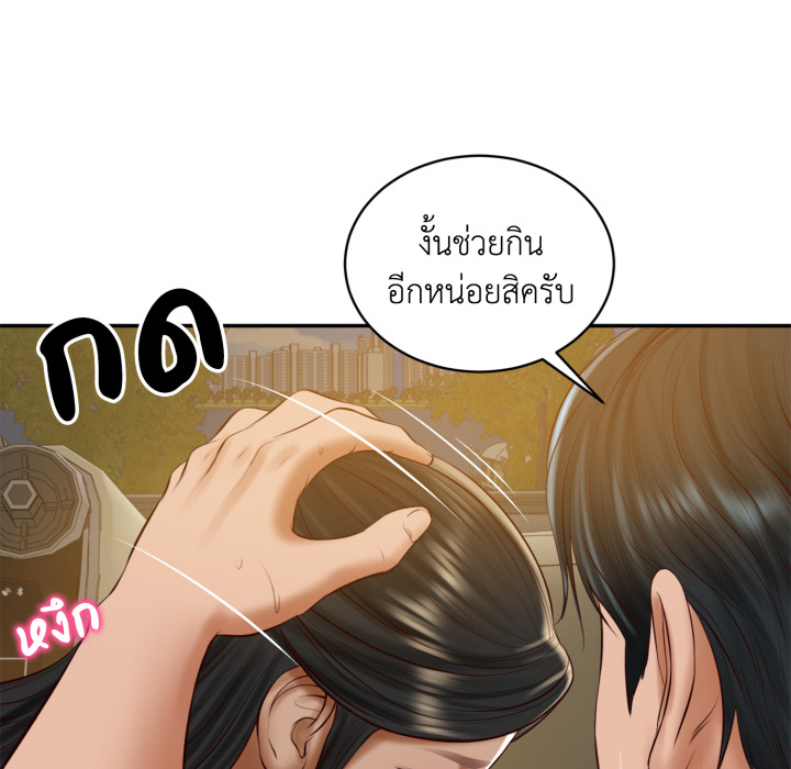 หน้า 94