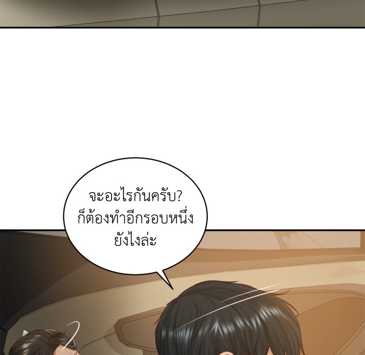 หน้า 101