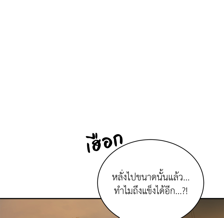 หน้า 103