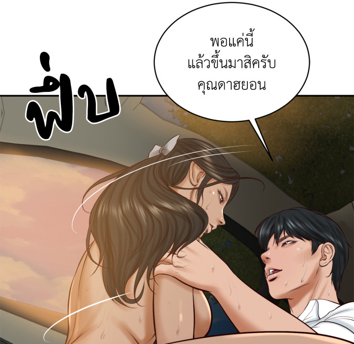 หน้า 116
