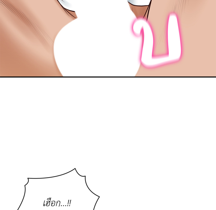 หน้า 119