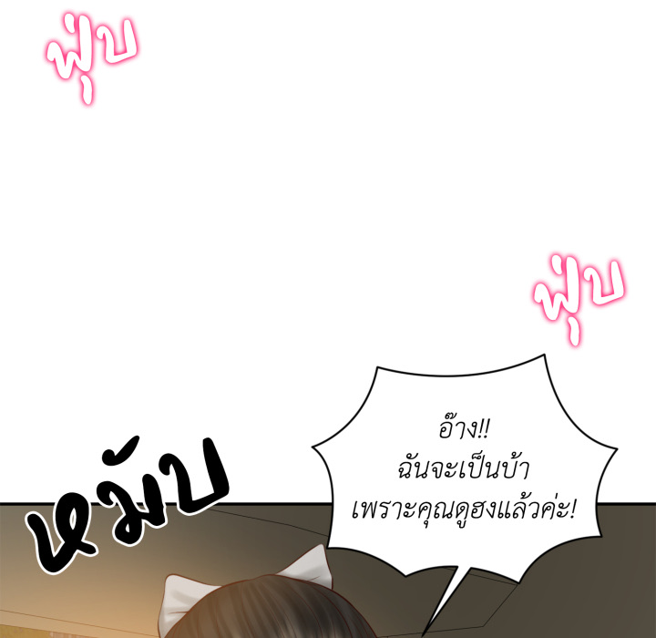 หน้า 136