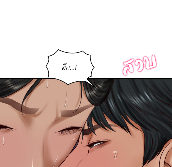 หน้า 138