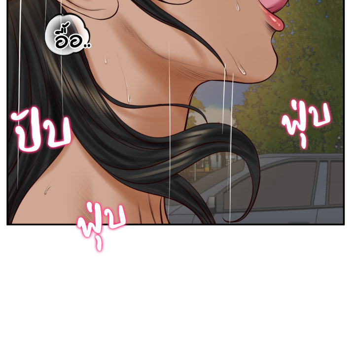 หน้า 139