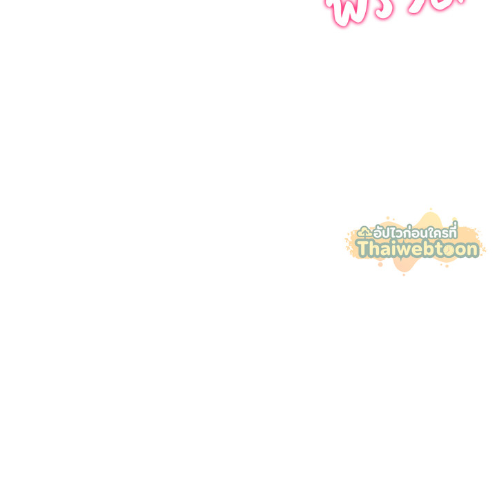 หน้า 146
