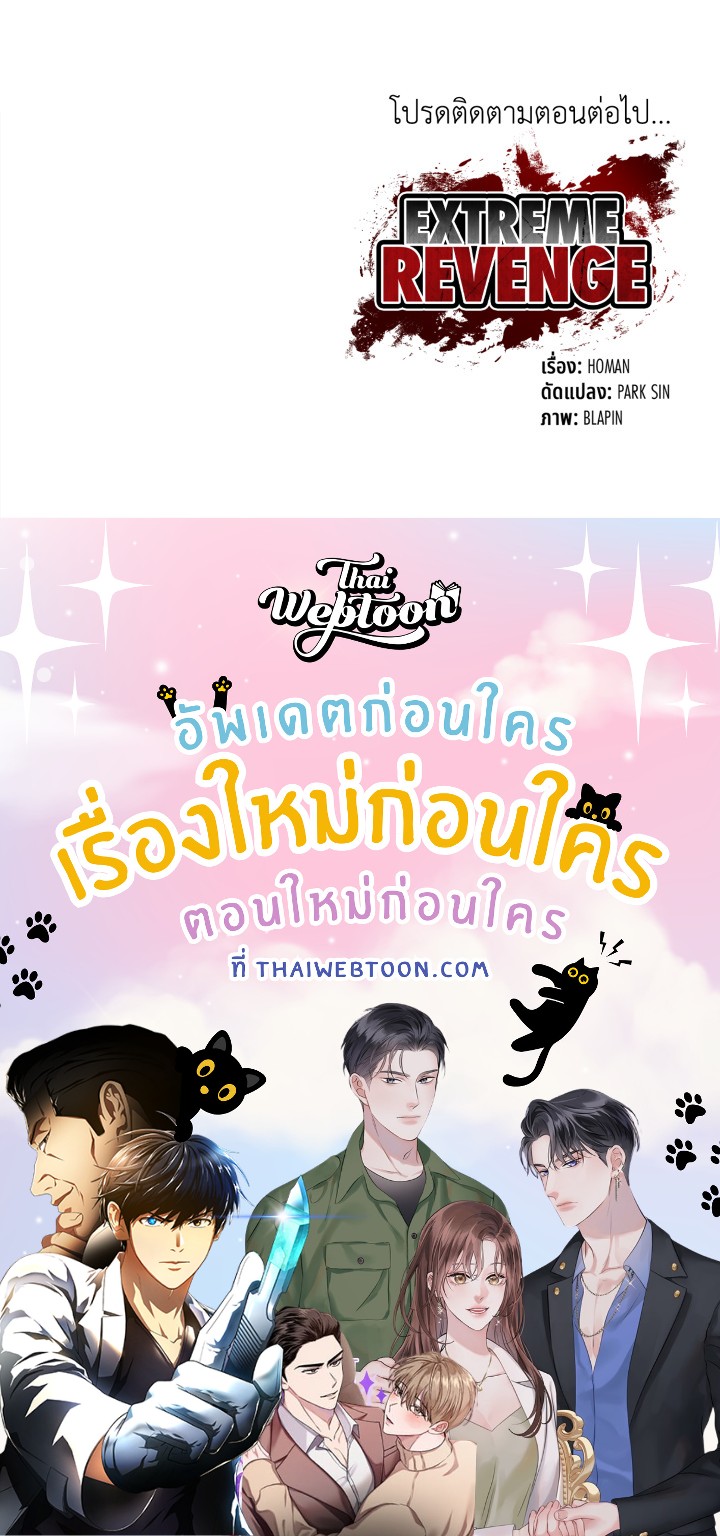 หน้า 148