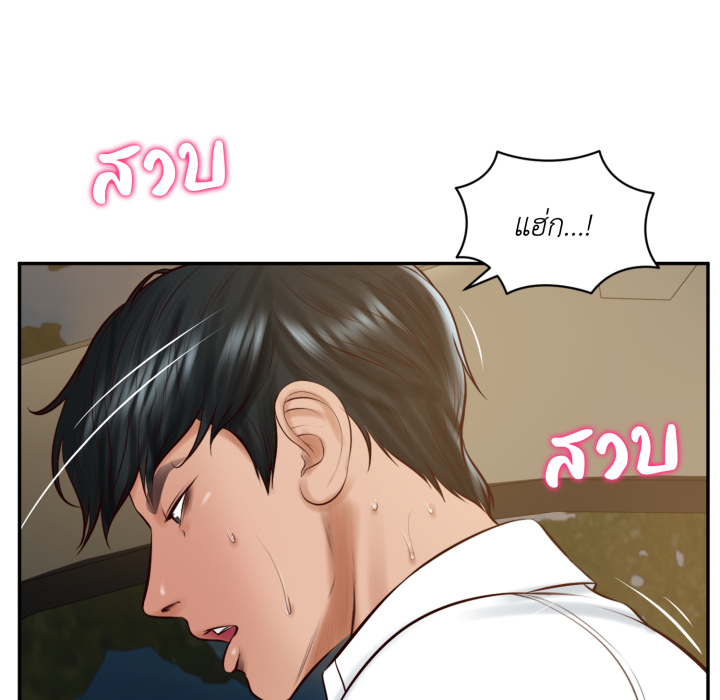 หน้า 48