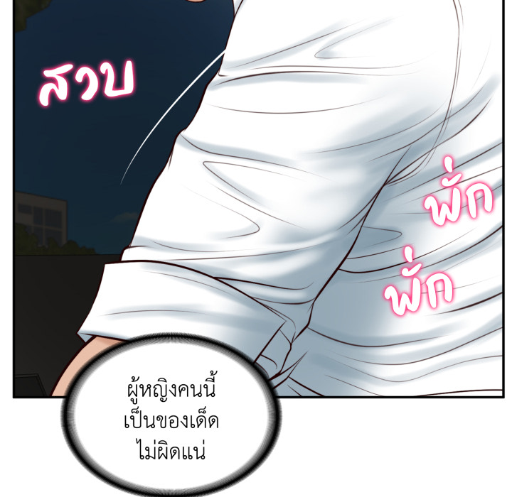 หน้า 52