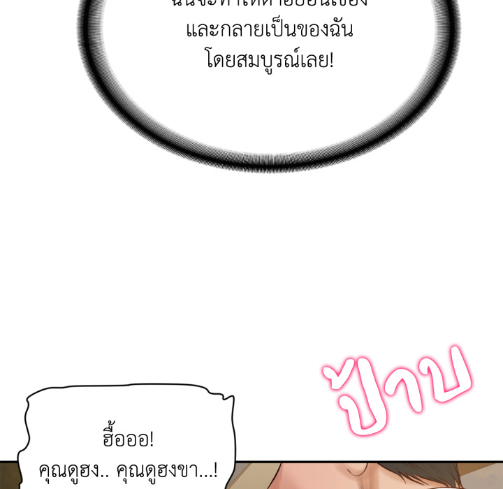 หน้า 54