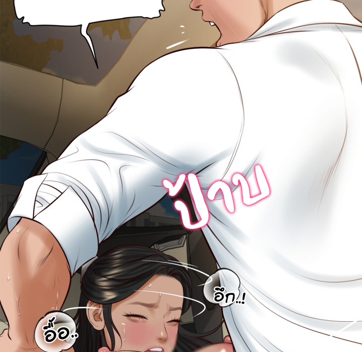 หน้า 55