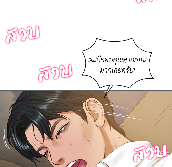 หน้า 60