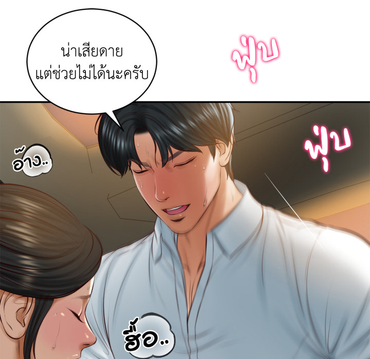 หน้า 71