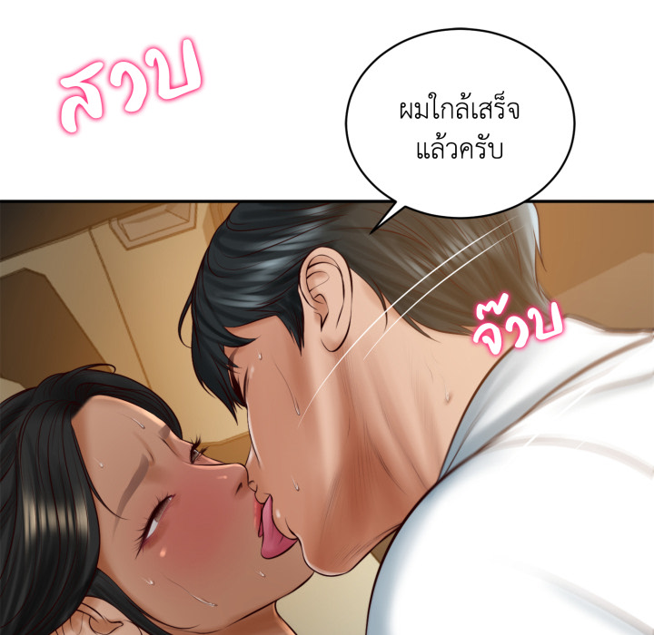 หน้า 73