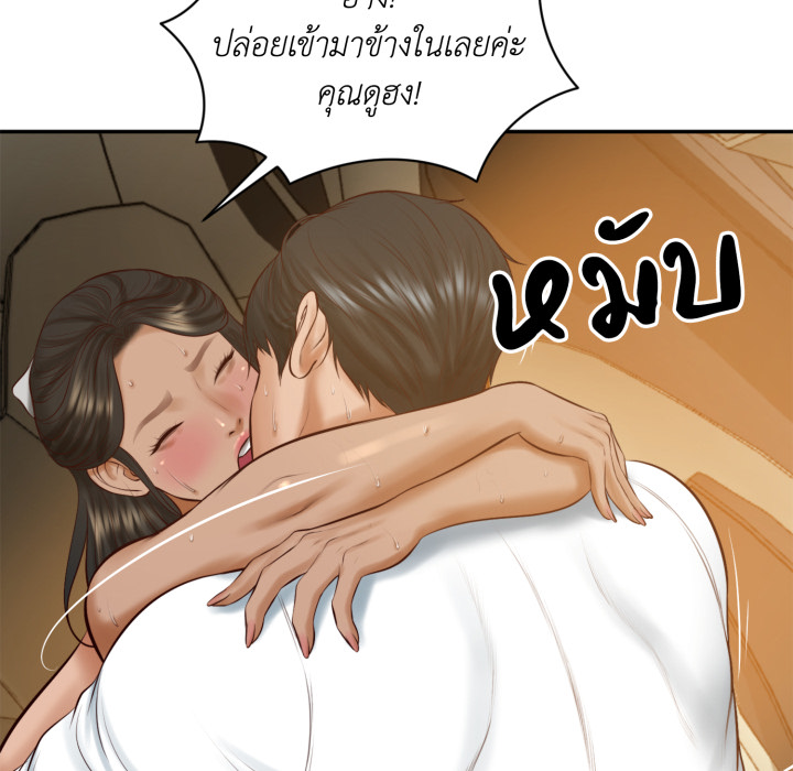 หน้า 80