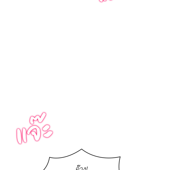 หน้า 81