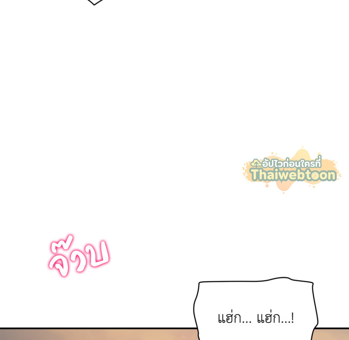 หน้า 84