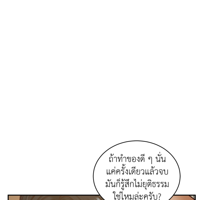 หน้า 97