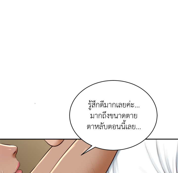 หน้า 98