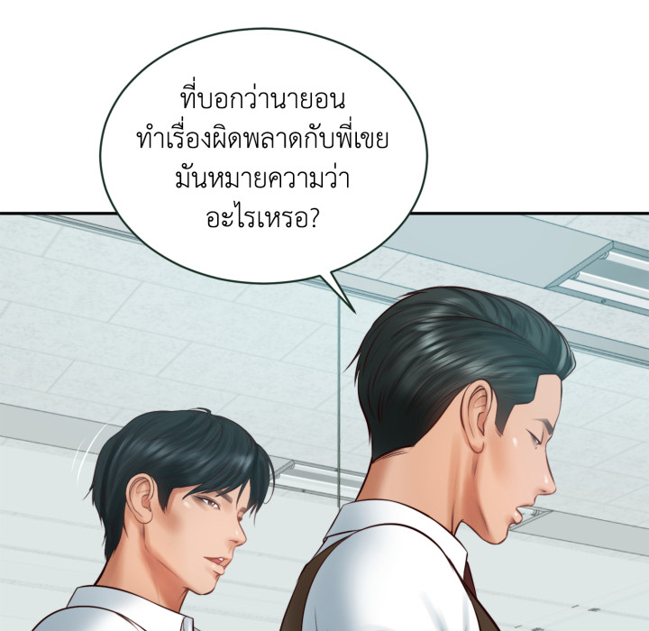 หน้า 103
