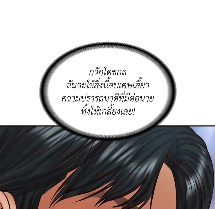 หน้า 114