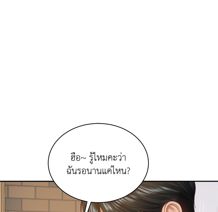 หน้า 130