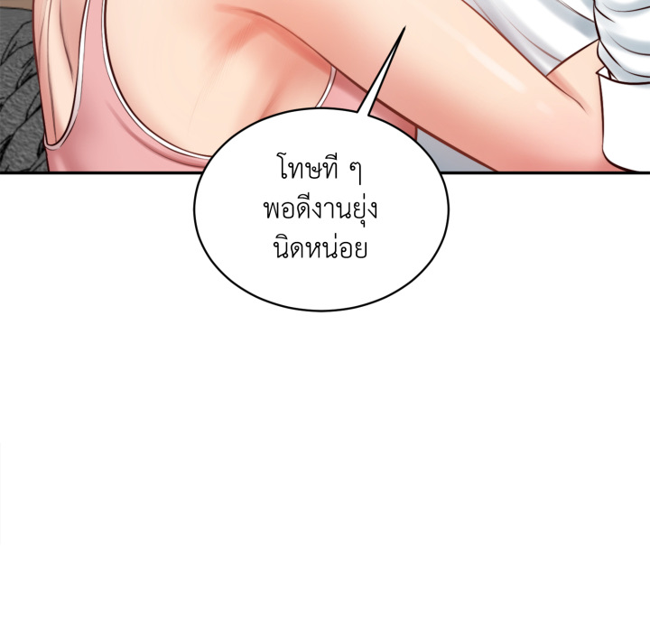 หน้า 132