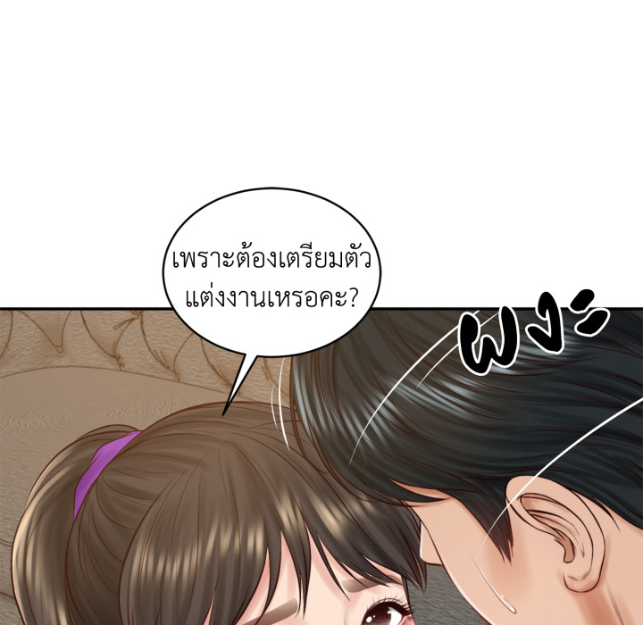 หน้า 133