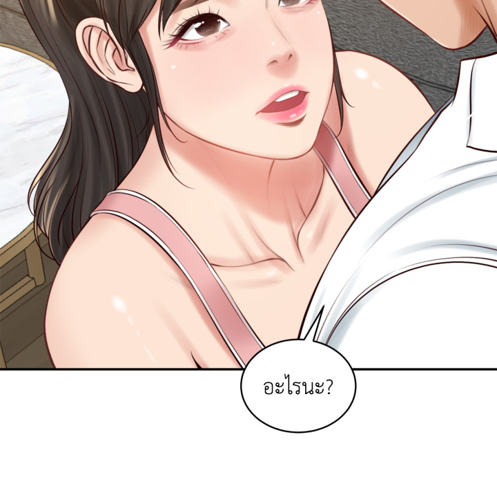 หน้า 134