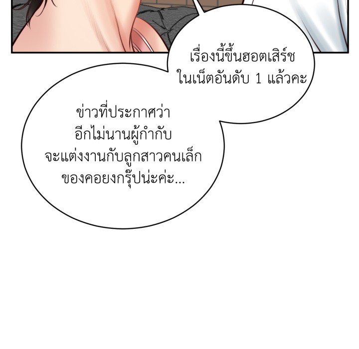 หน้า 137