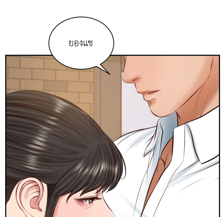 หน้า 141