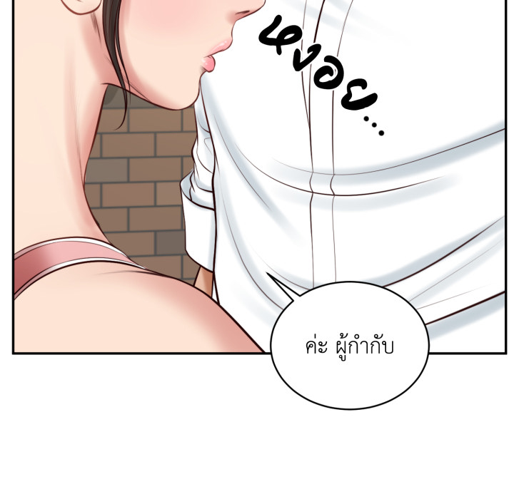 หน้า 142